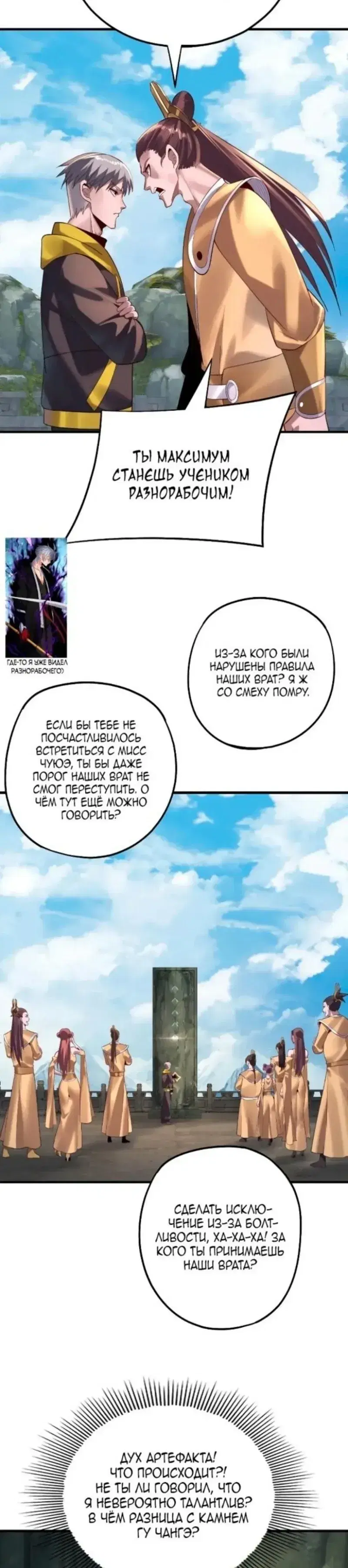Page 2.001