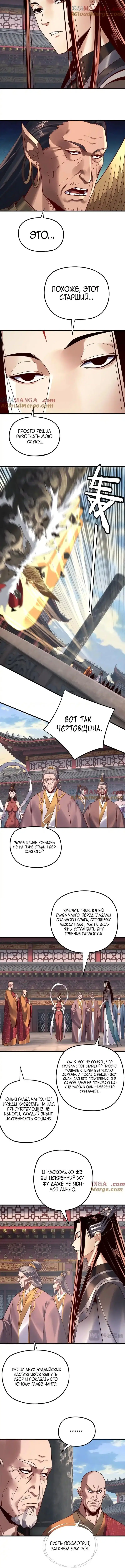 Page 2.000
