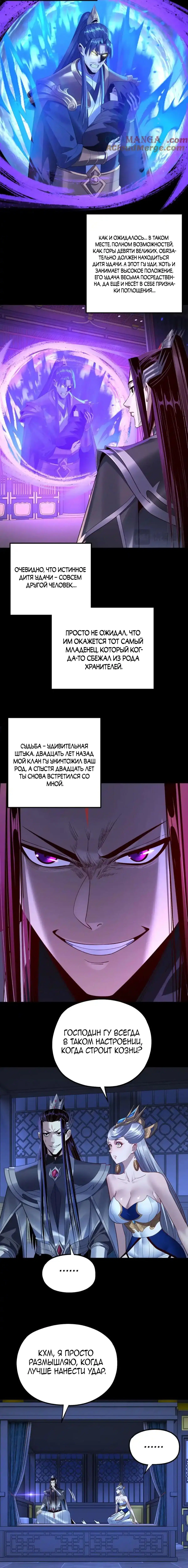 Page 2.004
