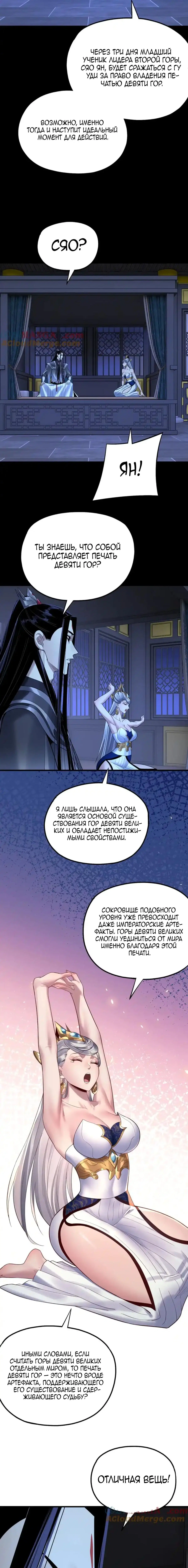 Page 2.005