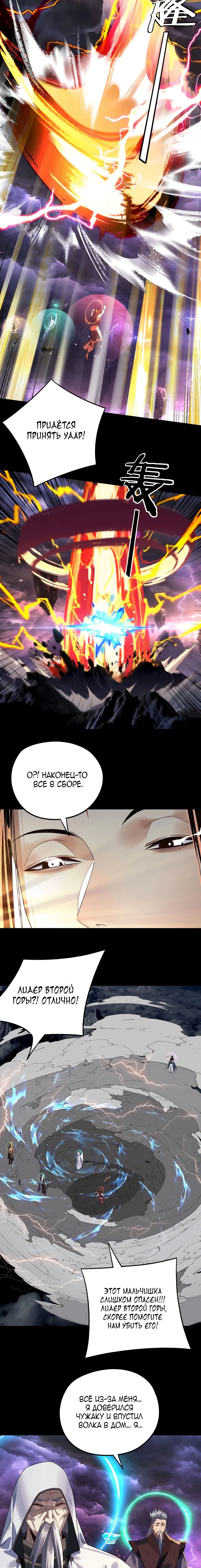 Page 2.000