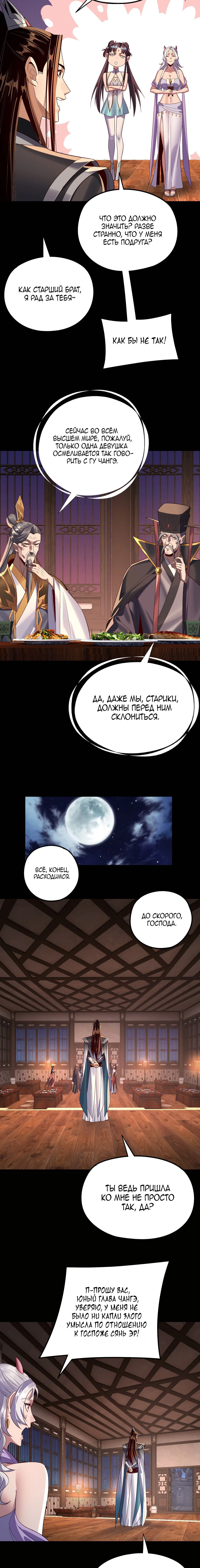 Page 2.002