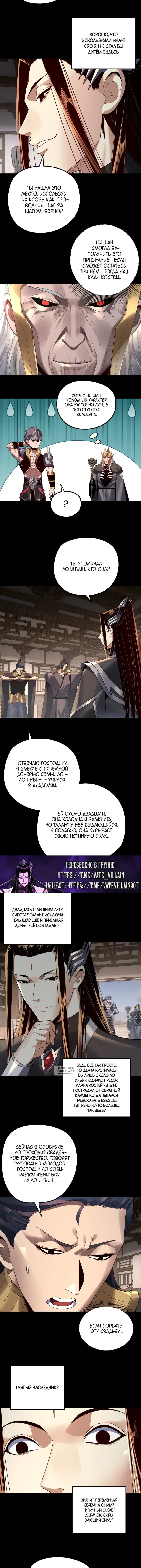Page 2.000