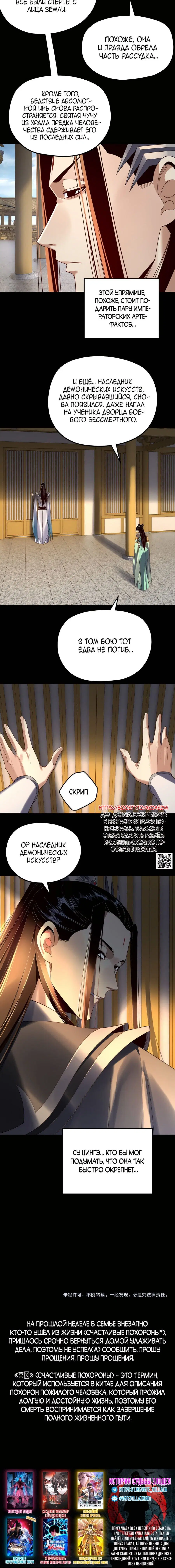 Page 2.004