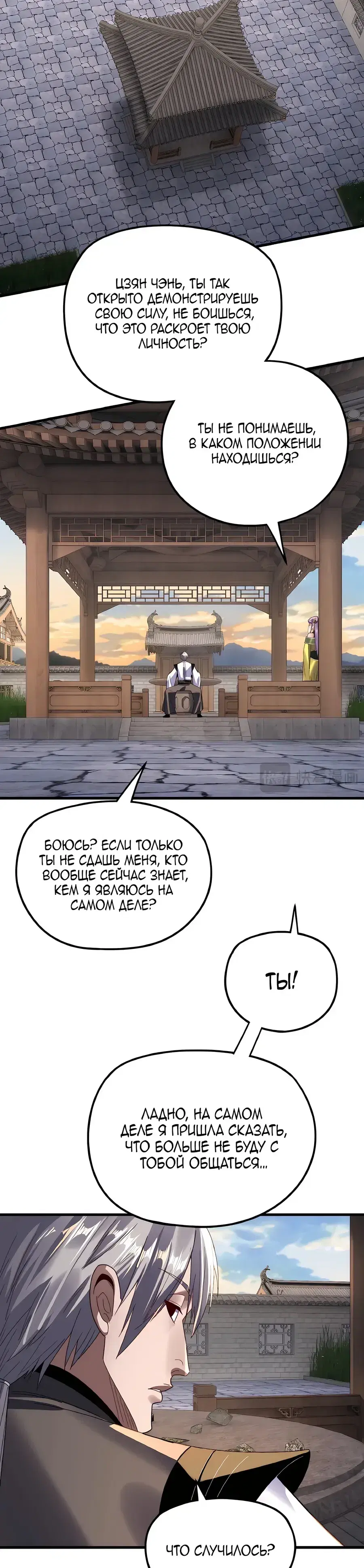 Page 2.001