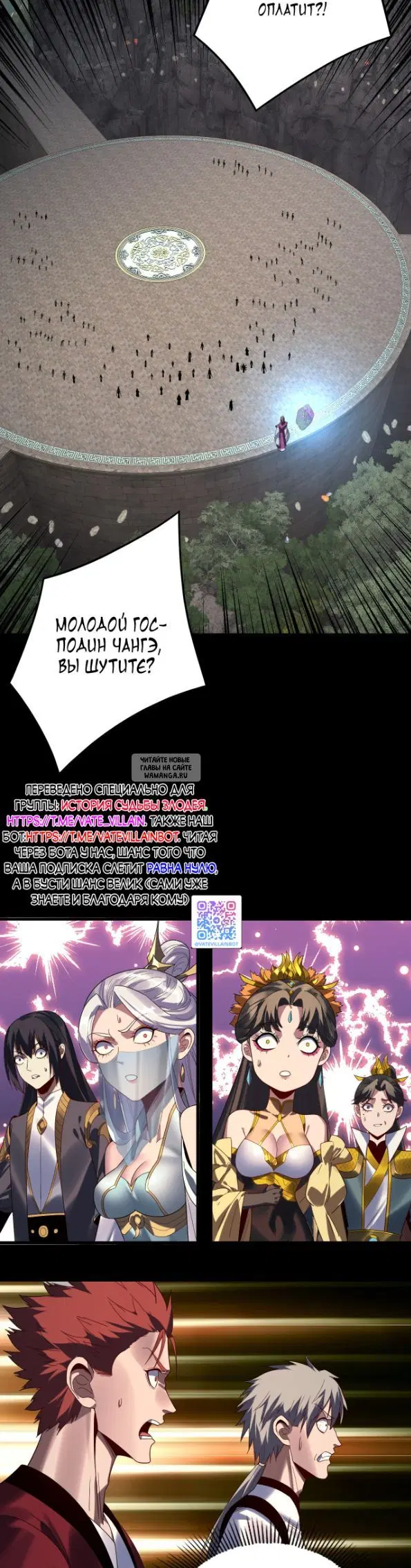Page 2.000