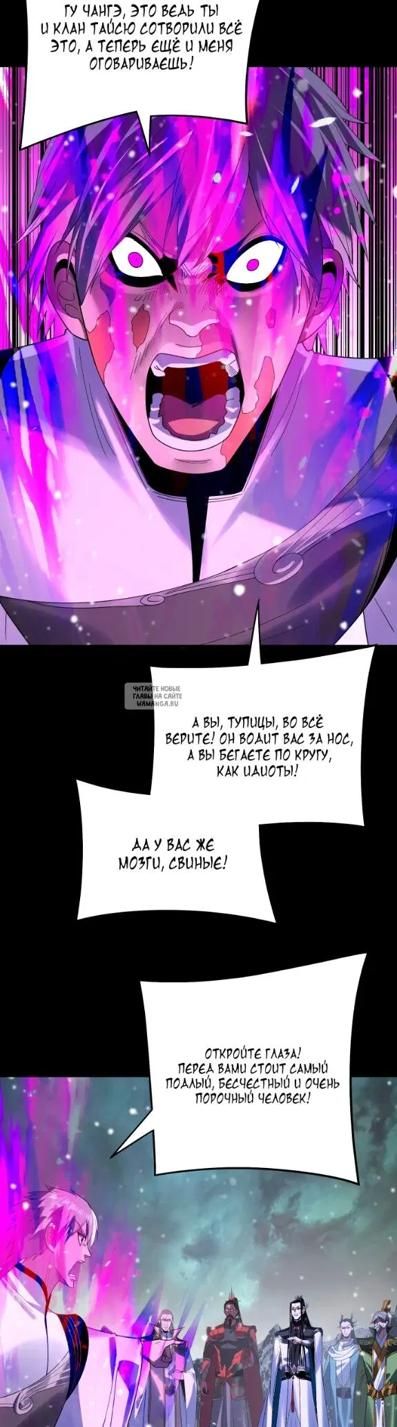 Page 2.000