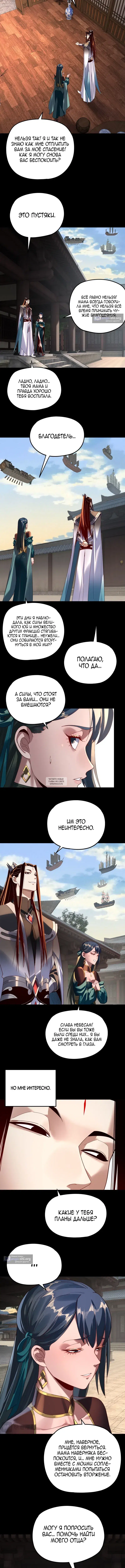 Page 2.000