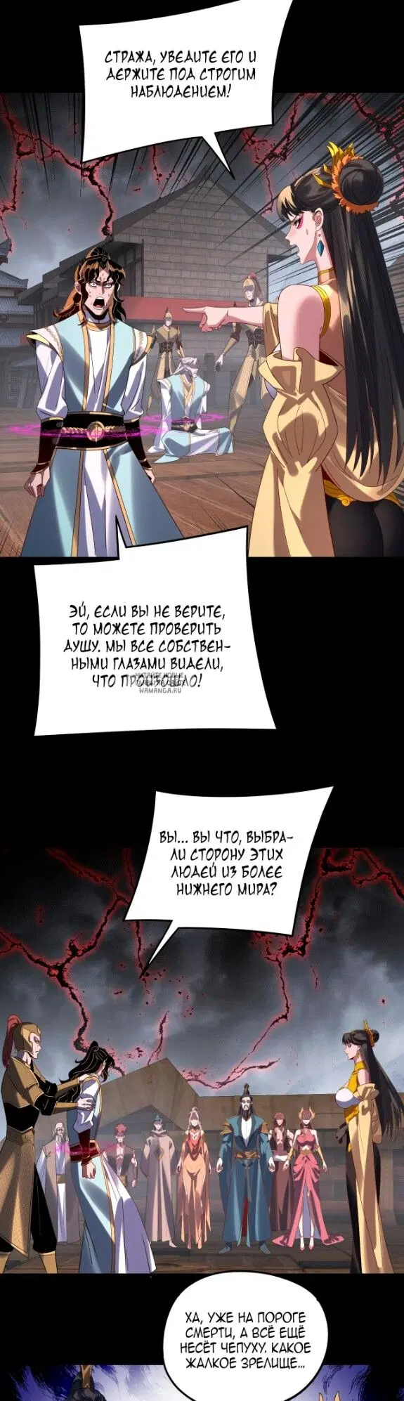 Page 2.000