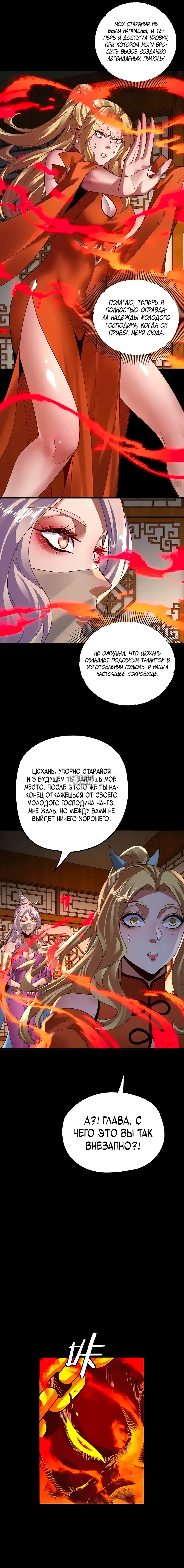 Page 2.000