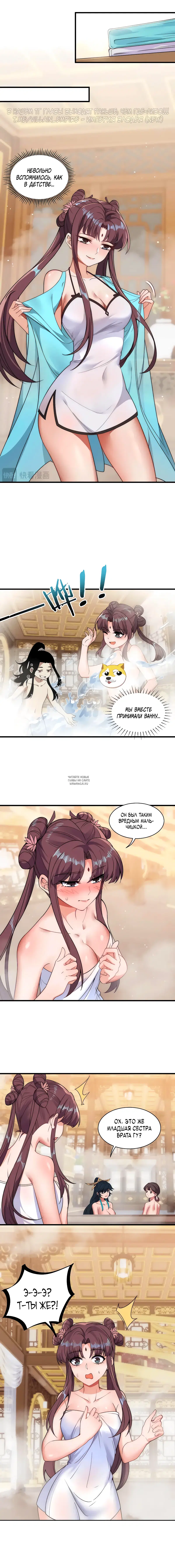 Page 2.000