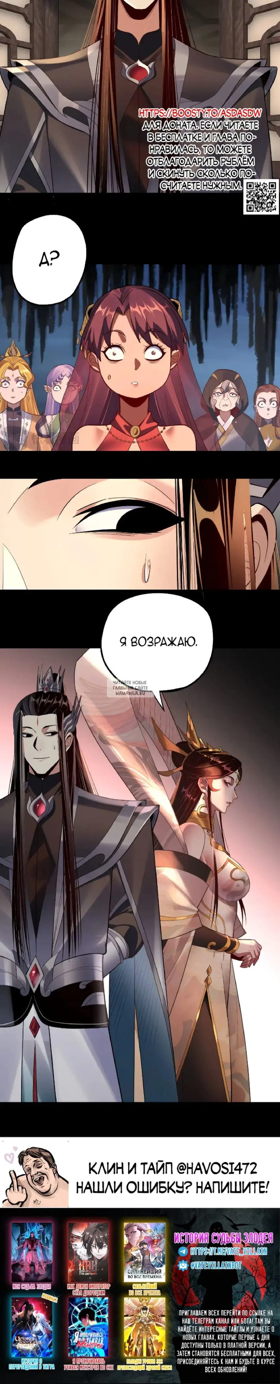 Page 23.000