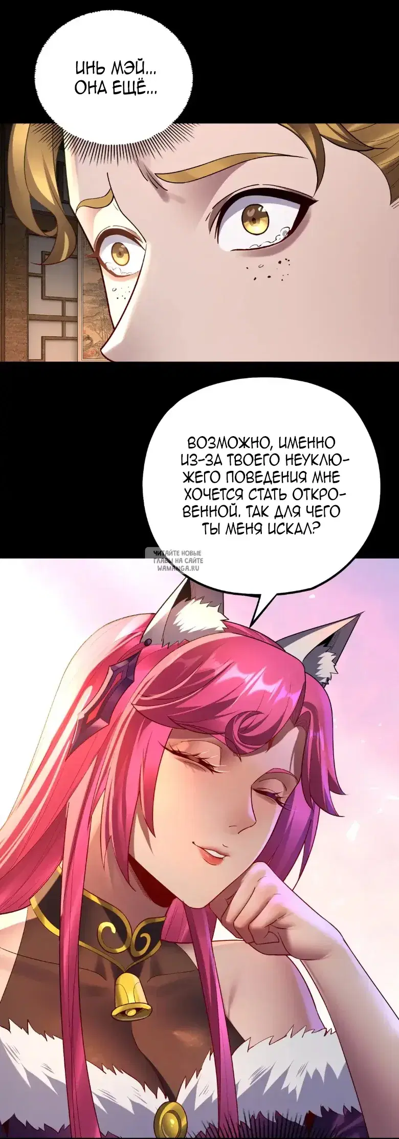 Page 23.000
