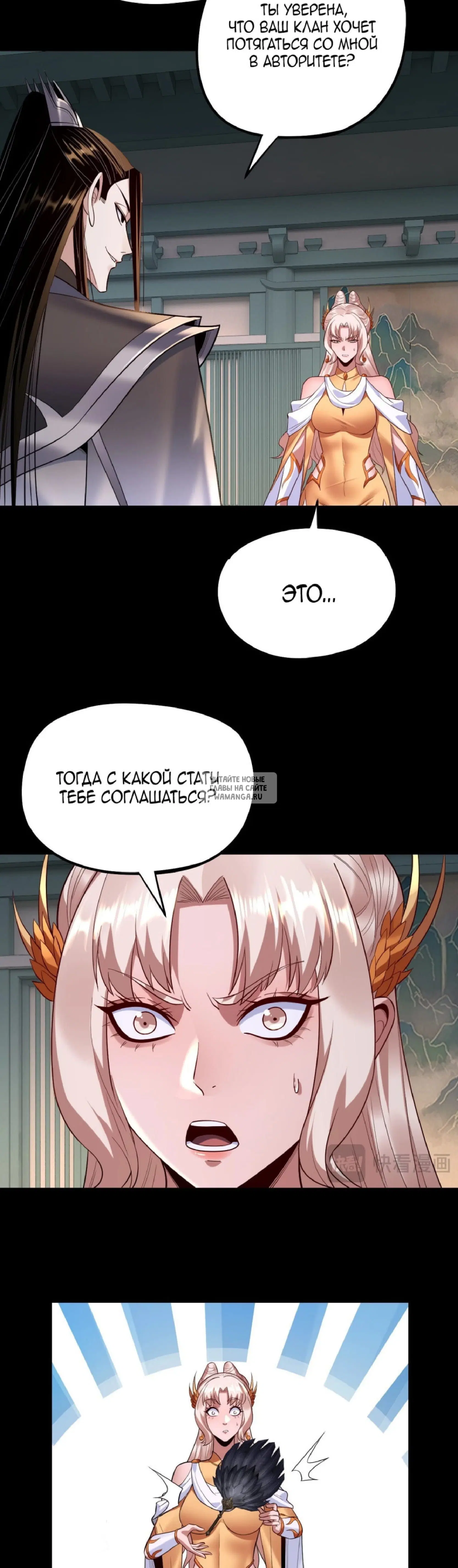 Page 23.000