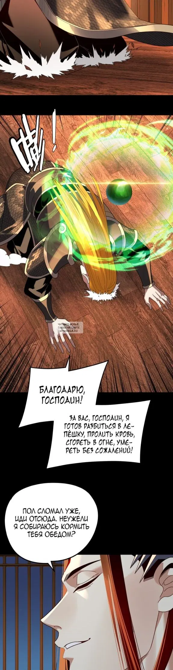 Page 23.000