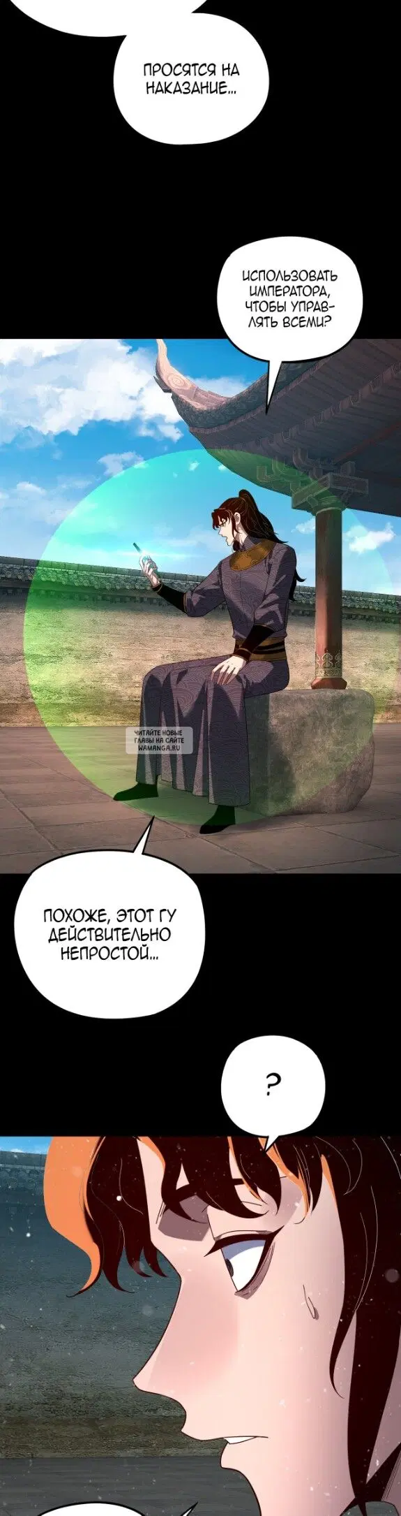 Page 23.000