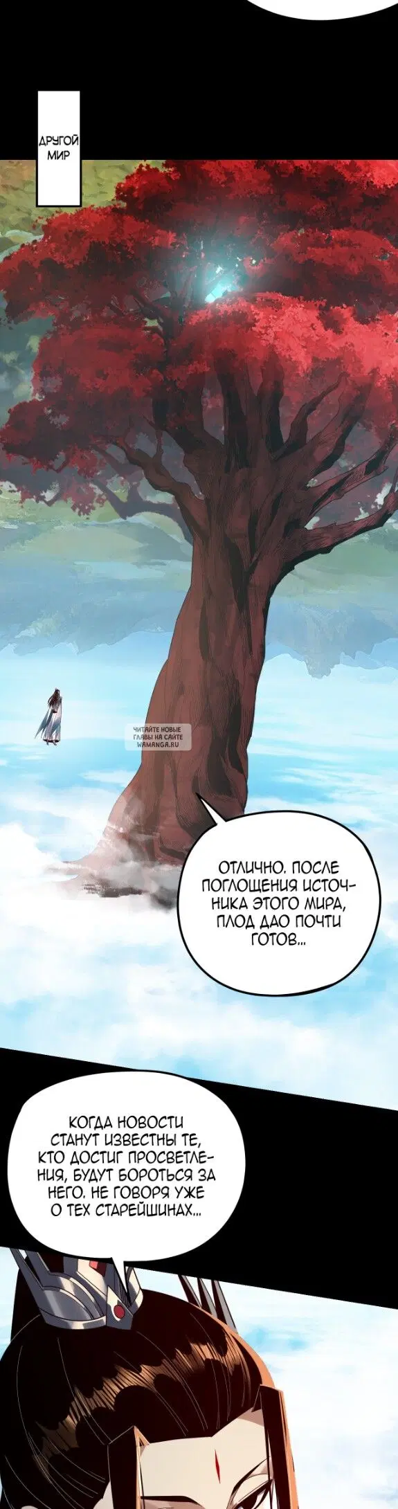Page 23.000