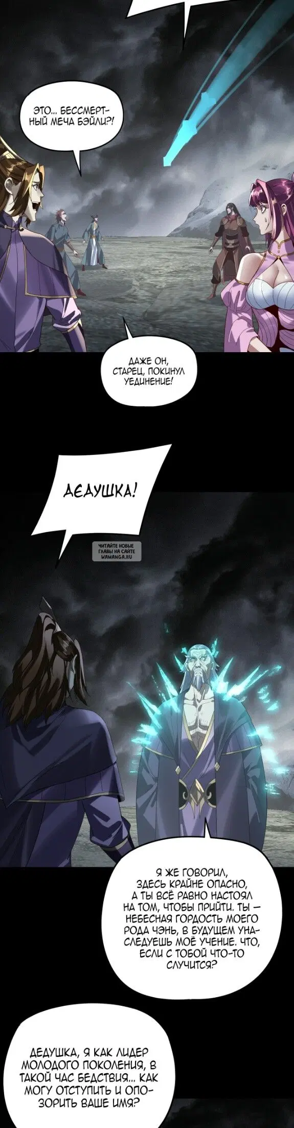 Page 23.000