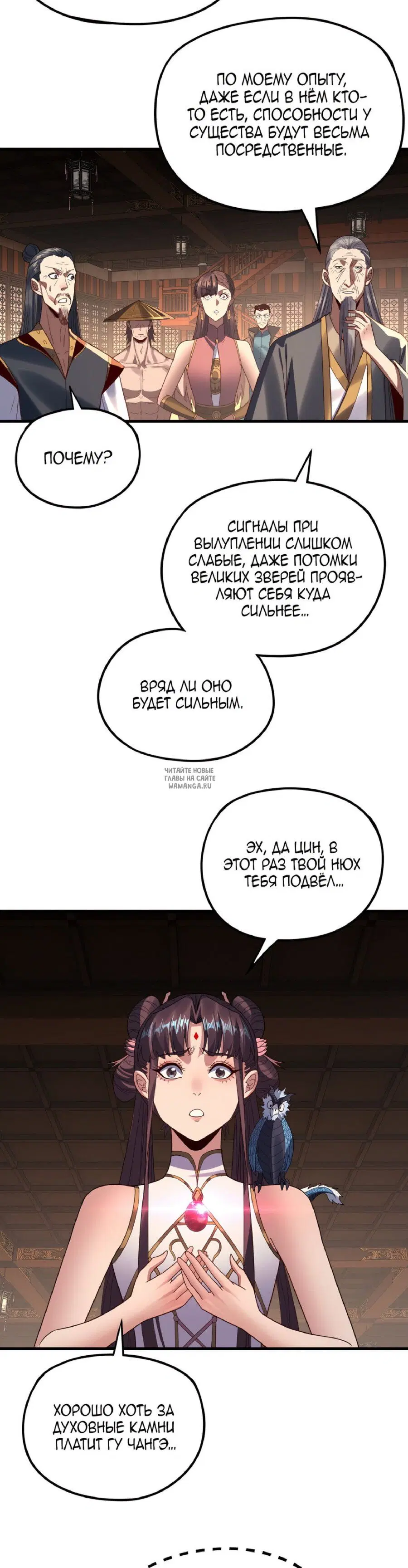 Page 23.000