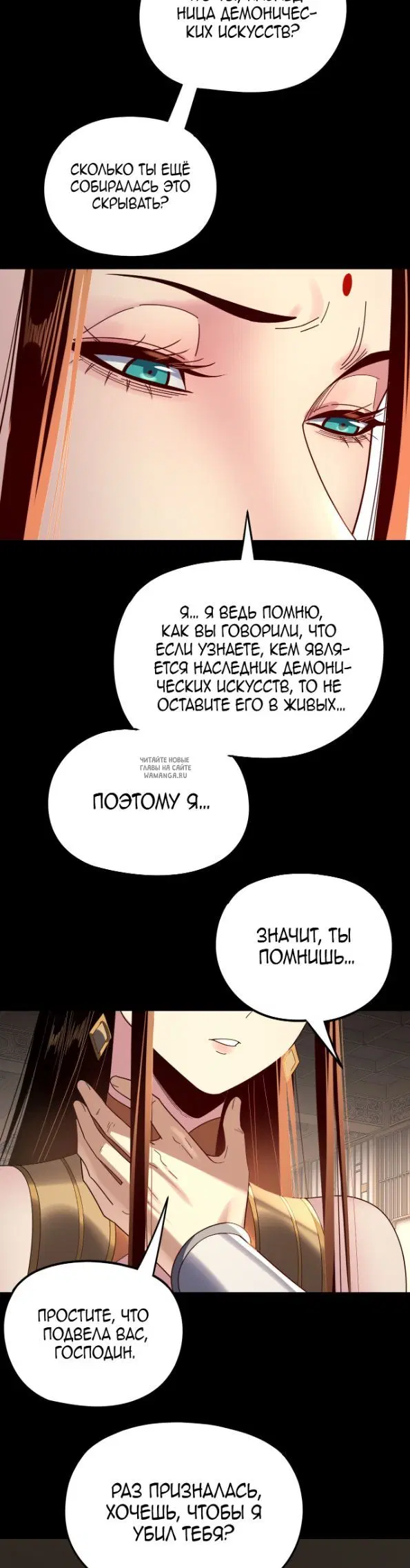 Page 23.000