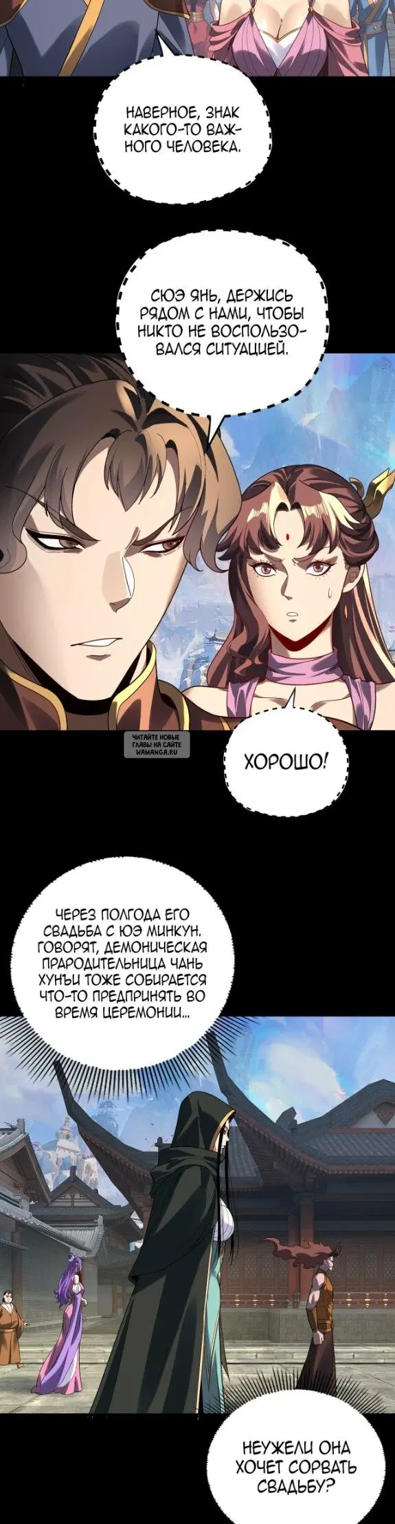 Page 23.000