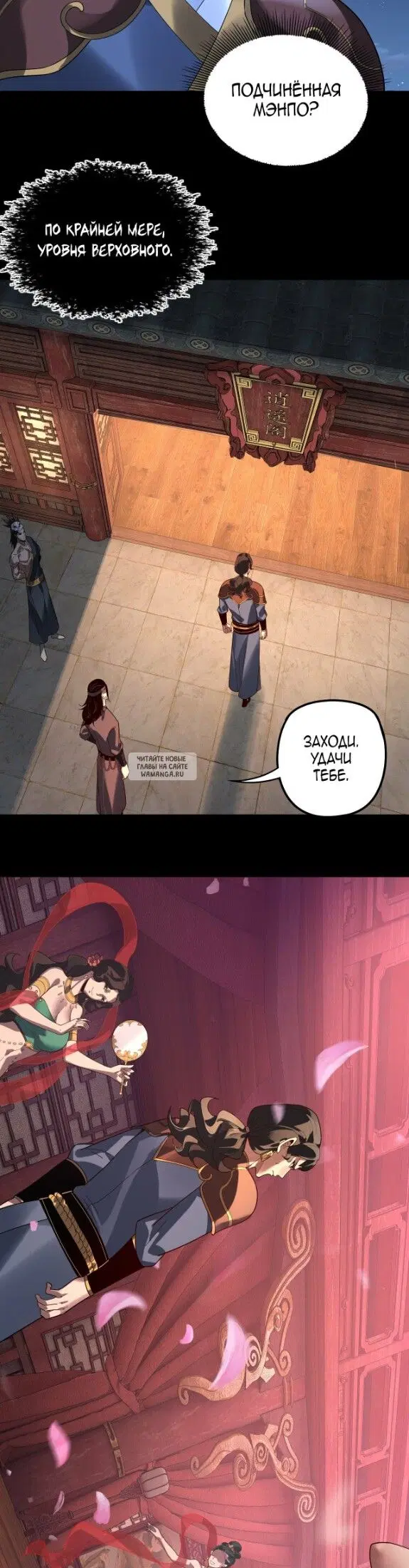 Page 23.000