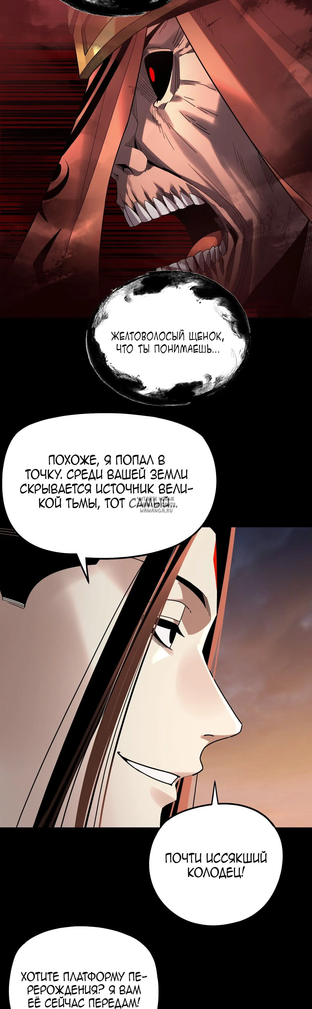 Page 23.000