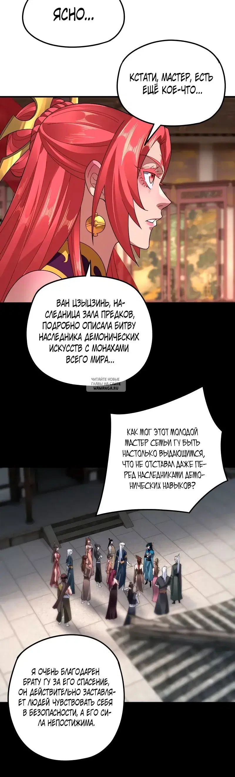 Page 35.000