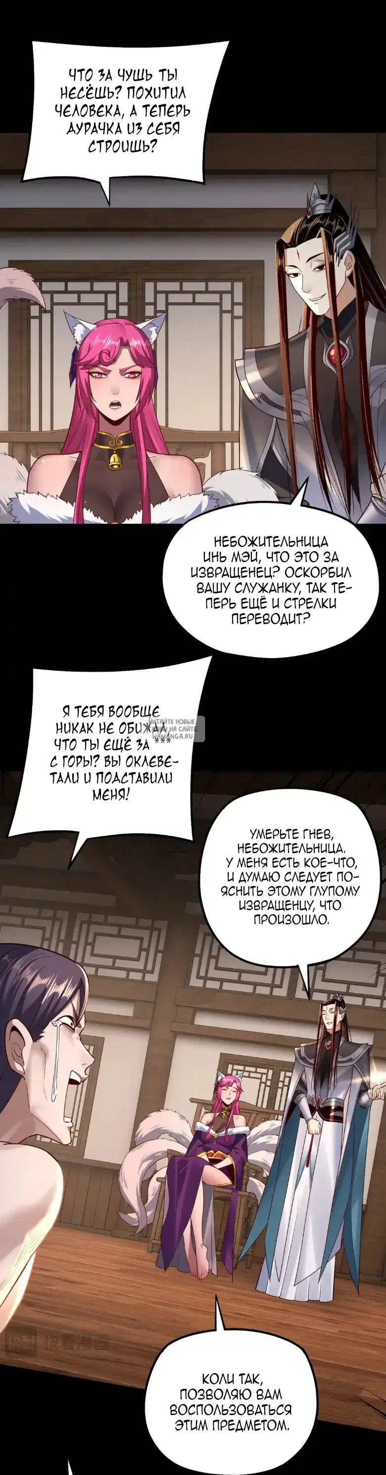 Page 35.000
