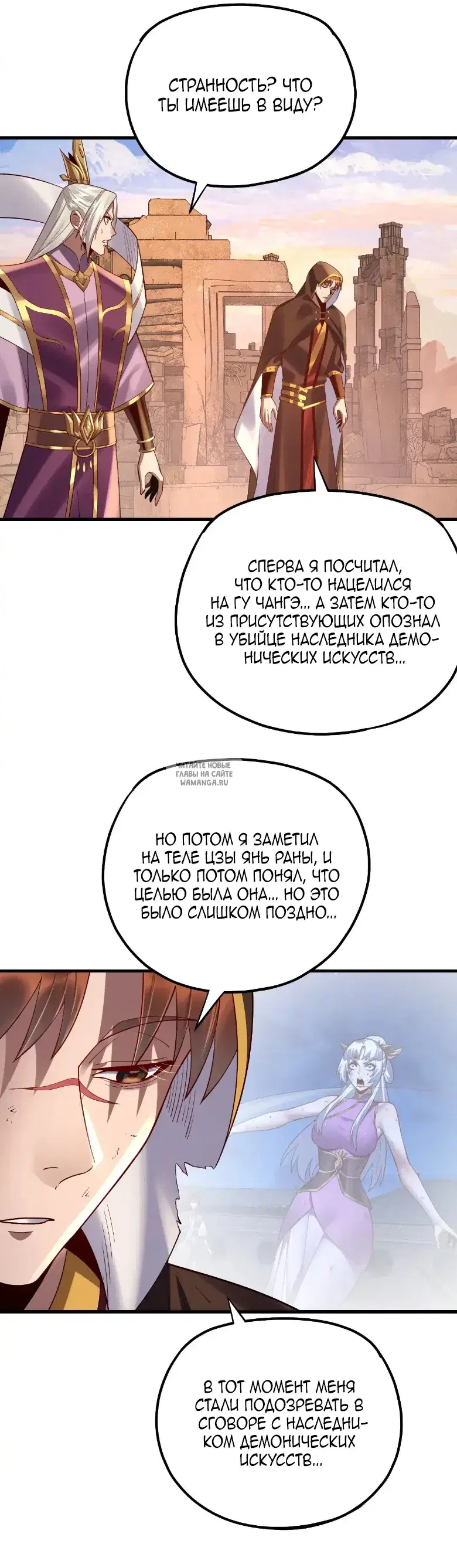 Page 35.000
