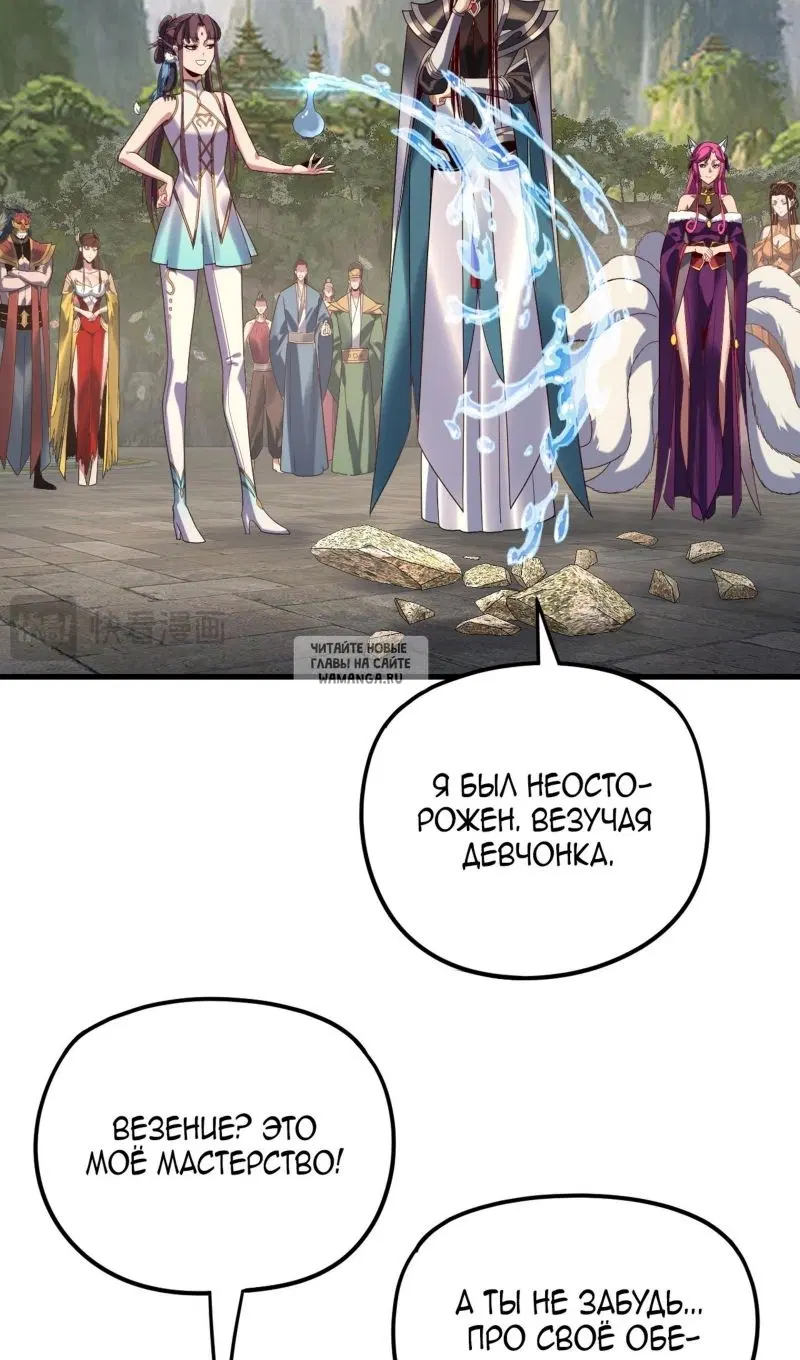 Page 36.000