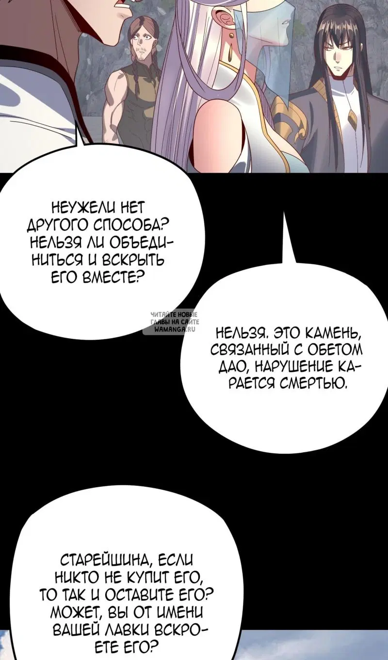 Page 36.000