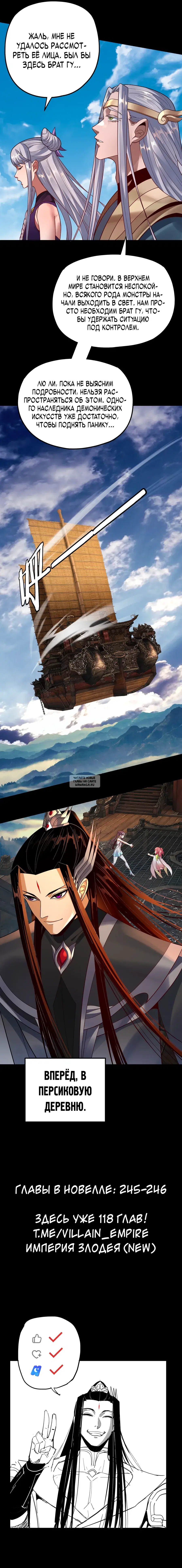 Page 37.000