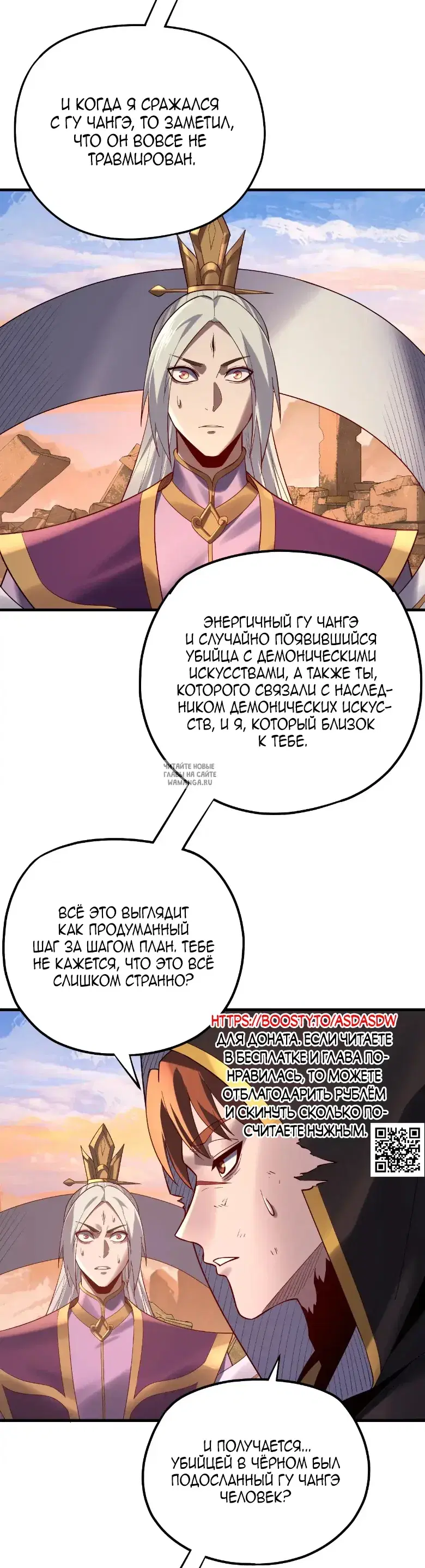 Page 37.000