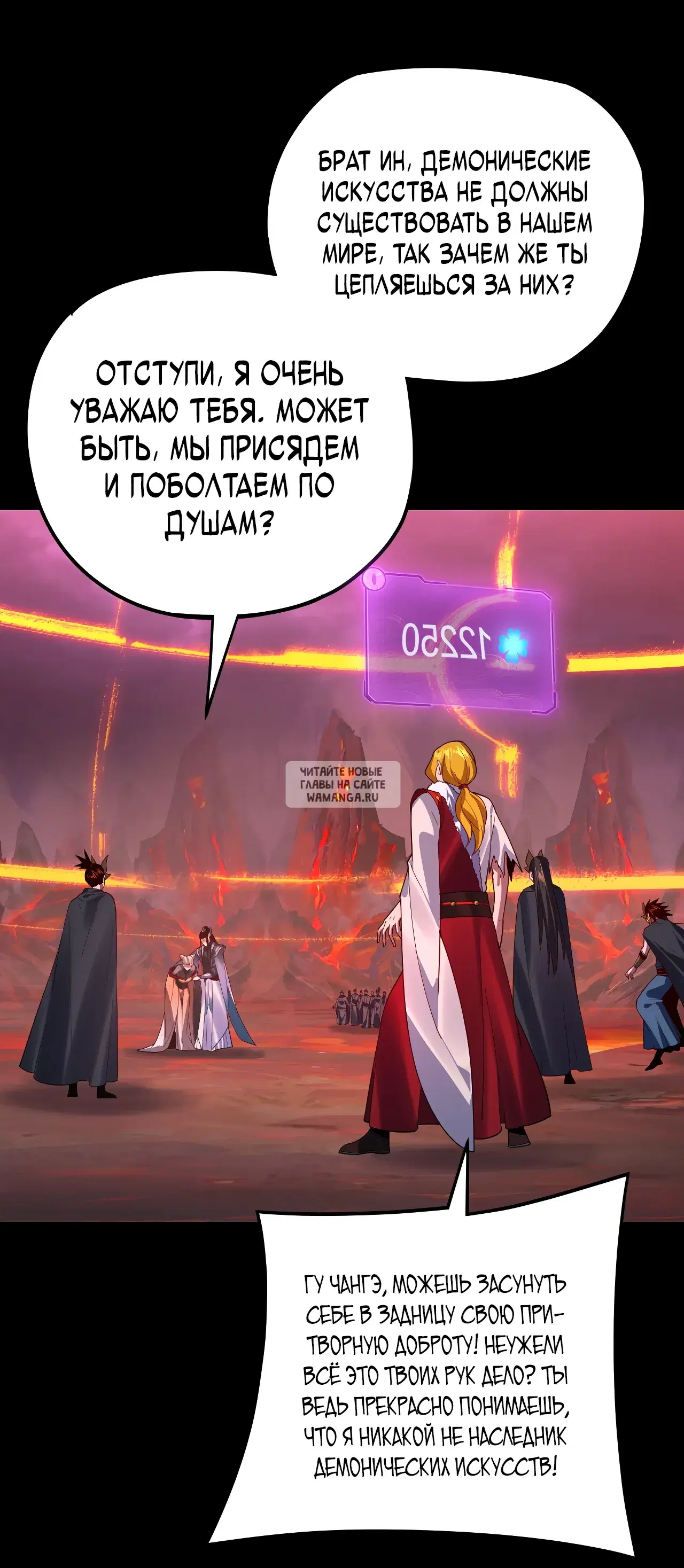 Page 38.000