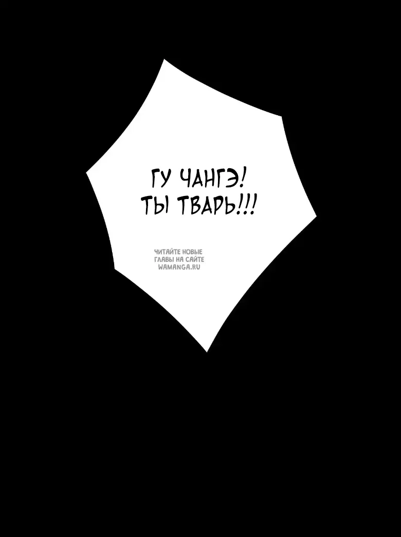 Page 38.000