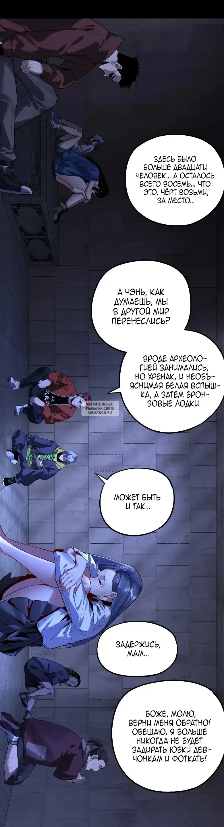 Page 38.000