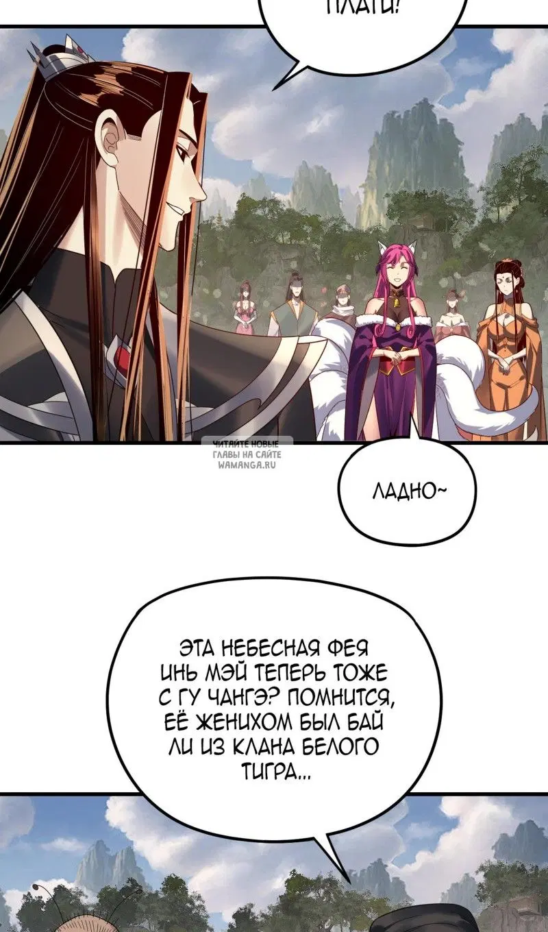 Page 38.000
