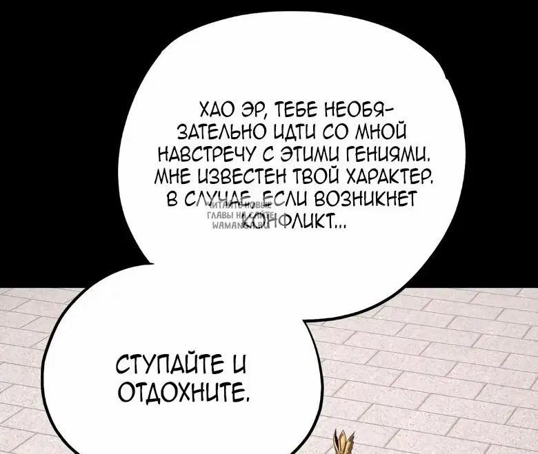 Page 30.000