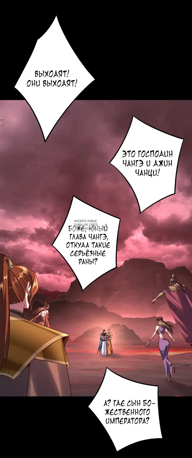 Page 30.000