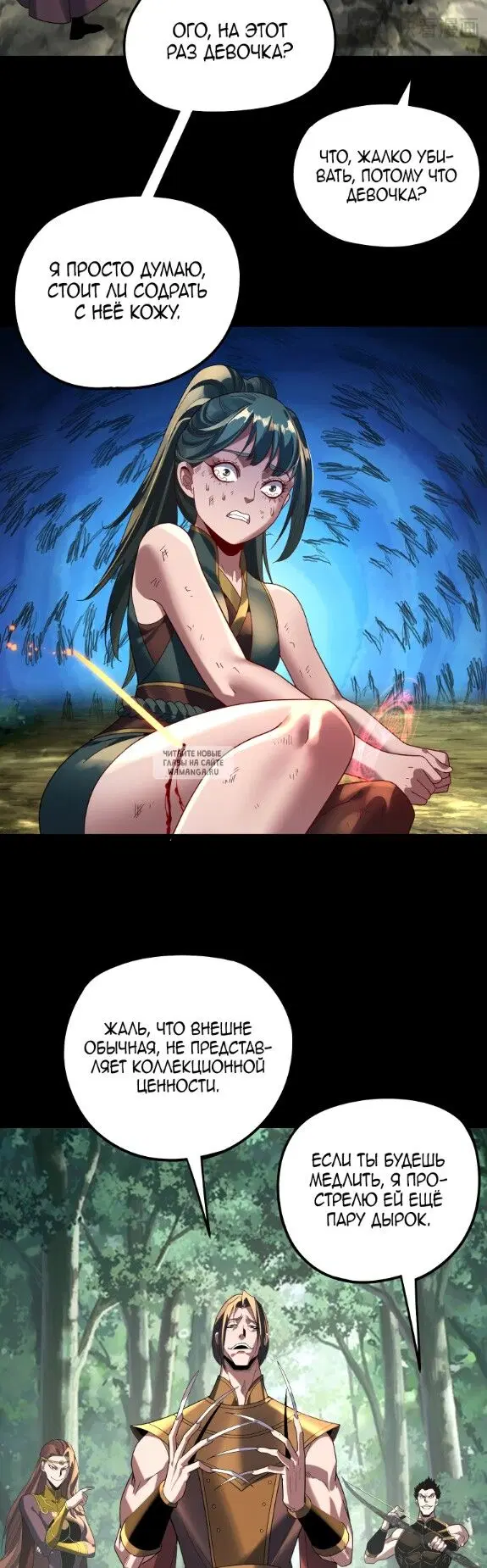 Page 30.000