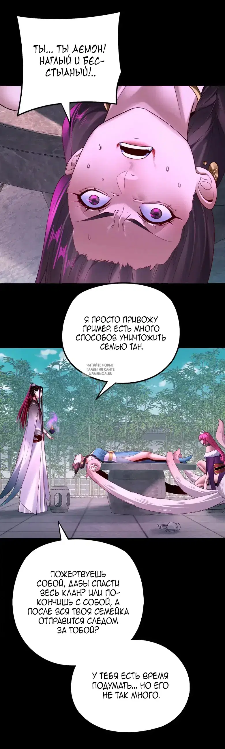 Page 31.000