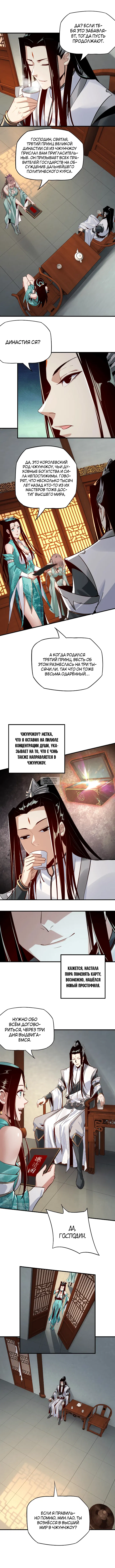 Page 3.000
