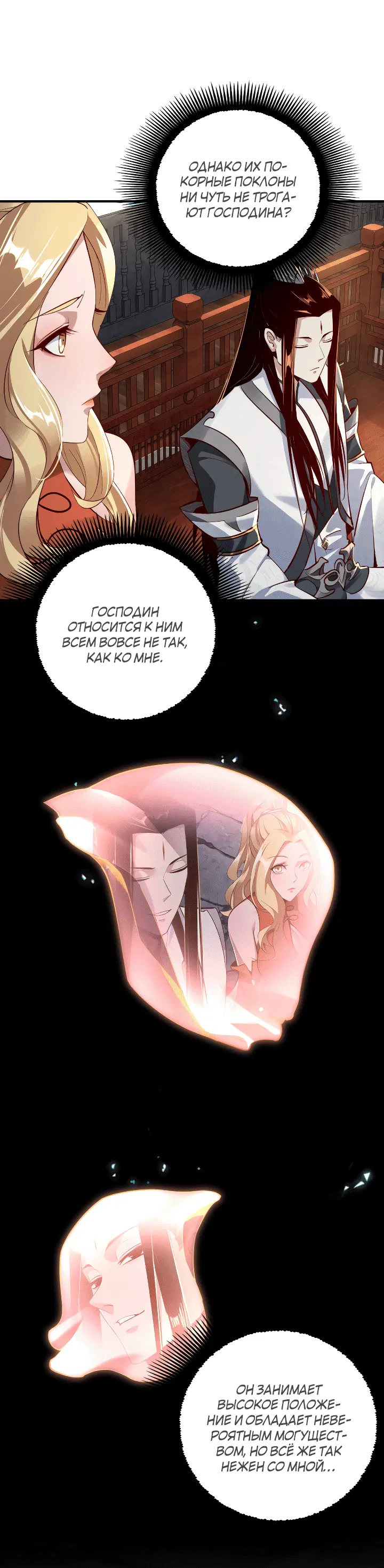 Page 3.001