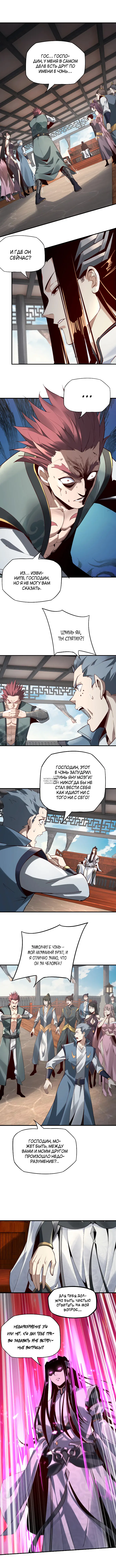 Page 3.000