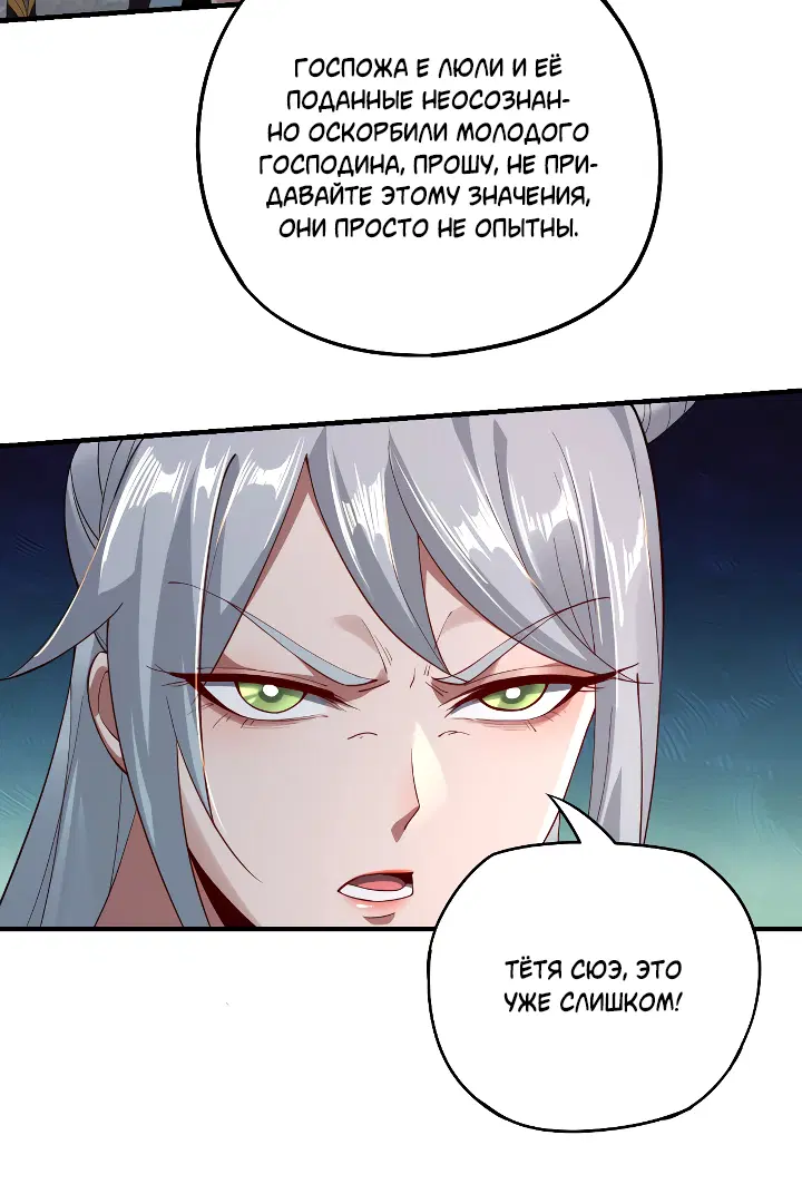 Page 3.001