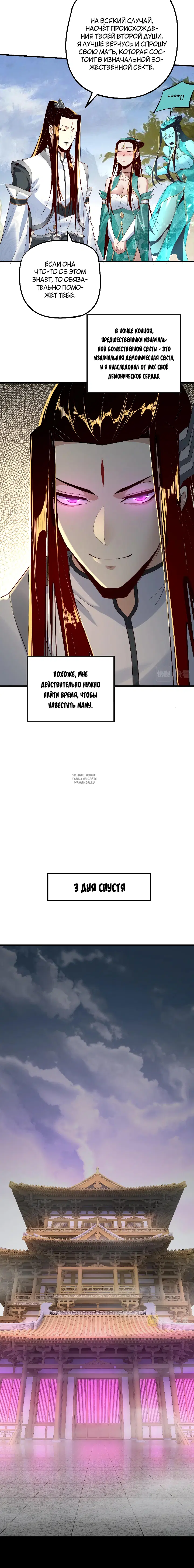 Page 3.000