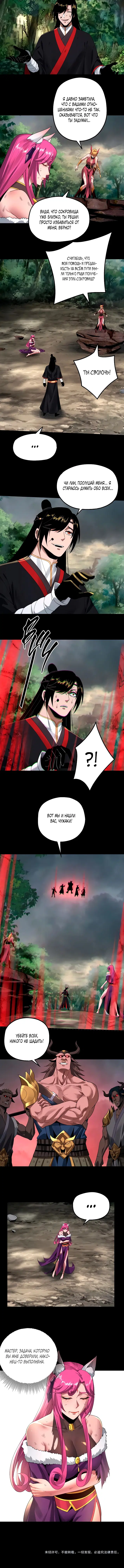 Page 3.001