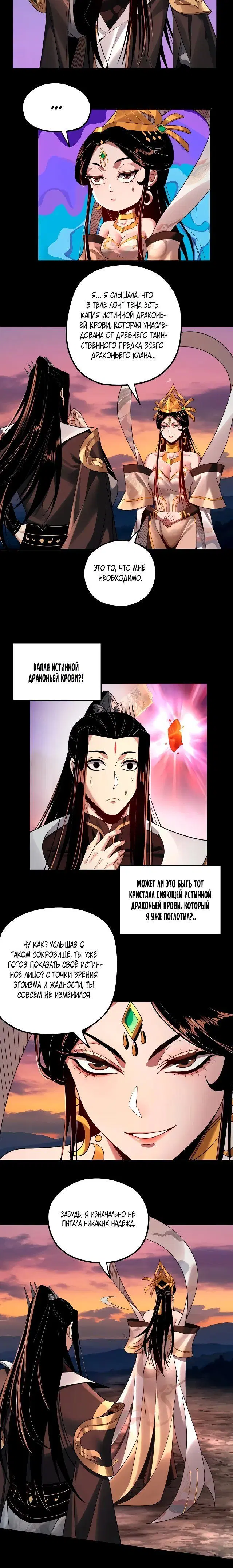 Page 3.001