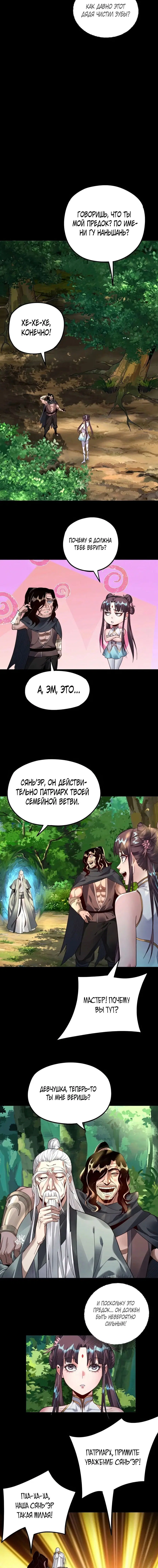 Page 3.001